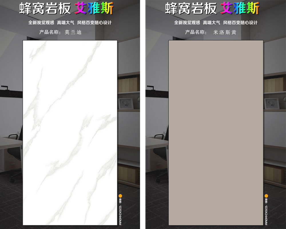 產(chǎn)品名稱：莫蘭迪/米洛斯黃